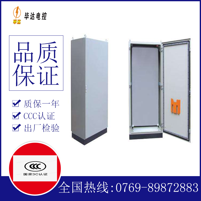 北湖仿威图柜
